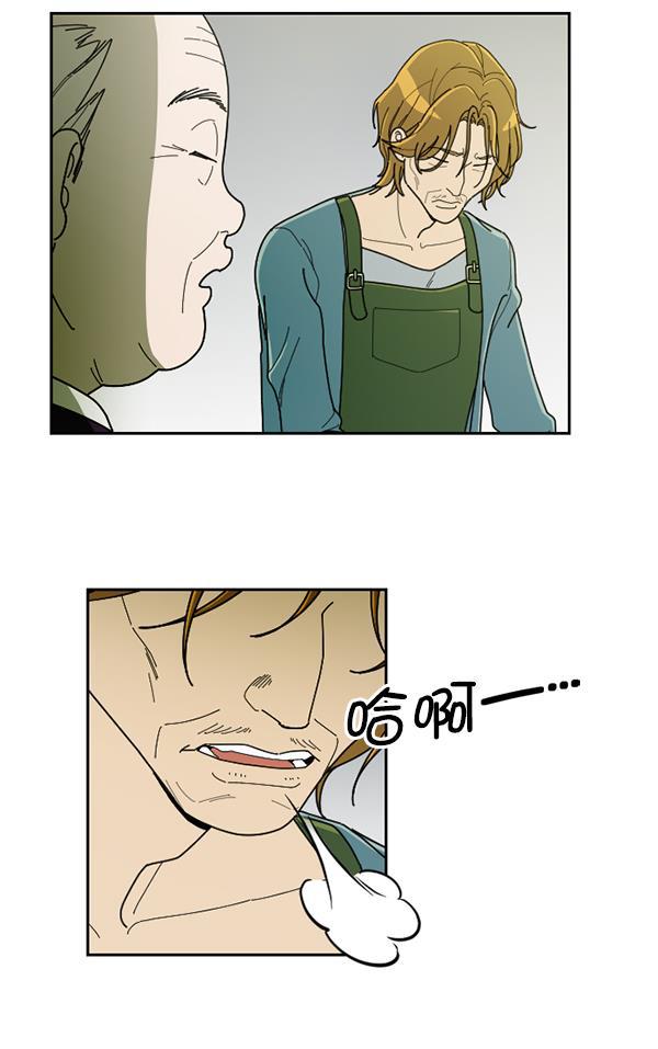种植部神秘日志韩漫全集-[第27话] 记忆是一颗颗番茄（3）无删减无遮挡章节图片 
