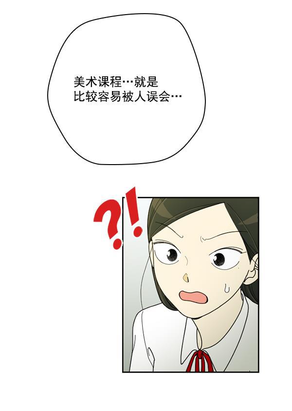 种植部神秘日志韩漫全集-[第27话] 记忆是一颗颗番茄（3）无删减无遮挡章节图片 