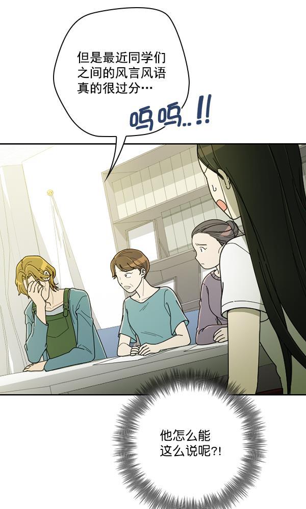 种植部神秘日志韩漫全集-[第27话] 记忆是一颗颗番茄（3）无删减无遮挡章节图片 