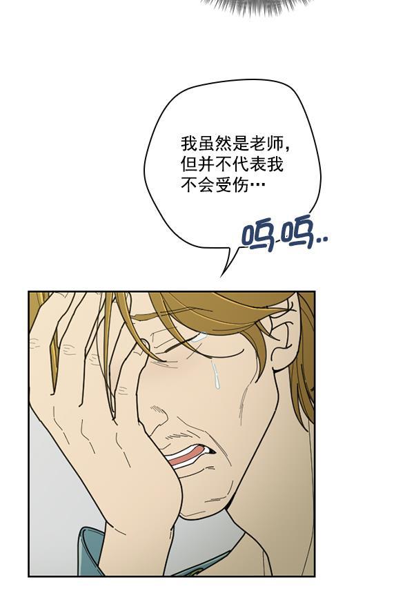 种植部神秘日志韩漫全集-[第27话] 记忆是一颗颗番茄（3）无删减无遮挡章节图片 