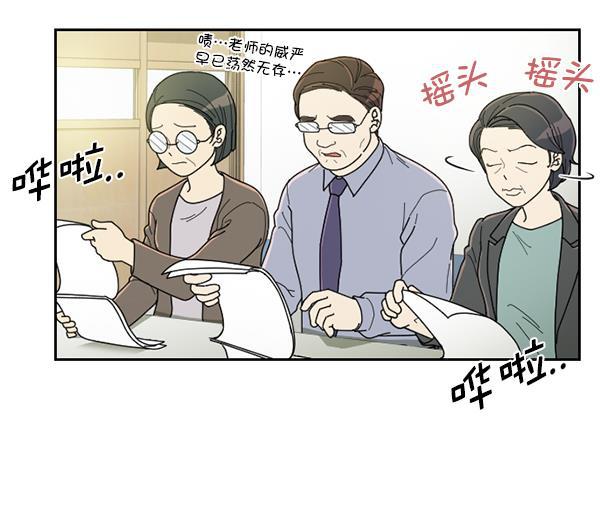 种植部神秘日志韩漫全集-[第27话] 记忆是一颗颗番茄（3）无删减无遮挡章节图片 