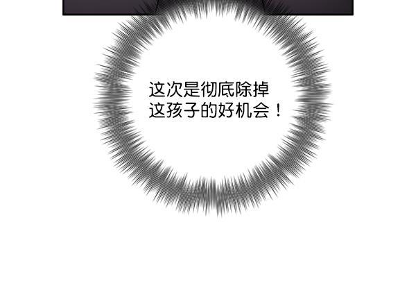 种植部神秘日志韩漫全集-[第27话] 记忆是一颗颗番茄（3）无删减无遮挡章节图片 