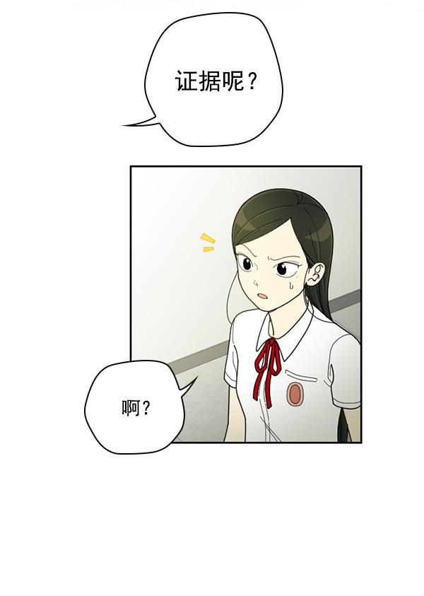 种植部神秘日志韩漫全集-[第27话] 记忆是一颗颗番茄（3）无删减无遮挡章节图片 