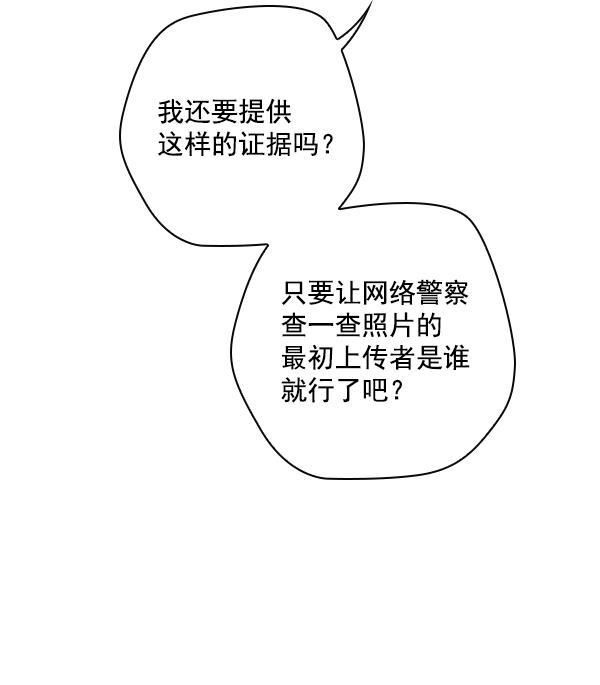 种植部神秘日志韩漫全集-[第27话] 记忆是一颗颗番茄（3）无删减无遮挡章节图片 