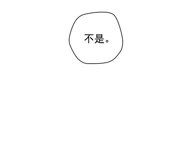 种植部神秘日志韩漫全集-[第27话] 记忆是一颗颗番茄（3）无删减无遮挡章节图片 