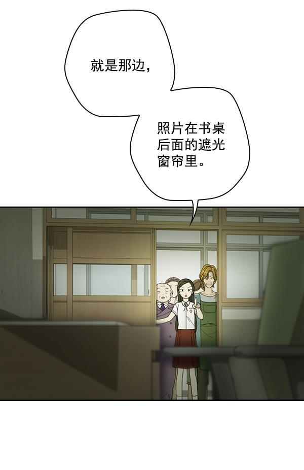 种植部神秘日志韩漫全集-[第27话] 记忆是一颗颗番茄（3）无删减无遮挡章节图片 