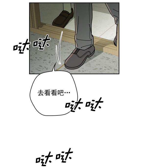 种植部神秘日志韩漫全集-[第27话] 记忆是一颗颗番茄（3）无删减无遮挡章节图片 