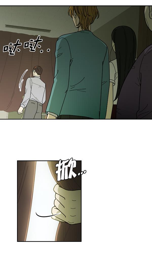 种植部神秘日志韩漫全集-[第27话] 记忆是一颗颗番茄（3）无删减无遮挡章节图片 
