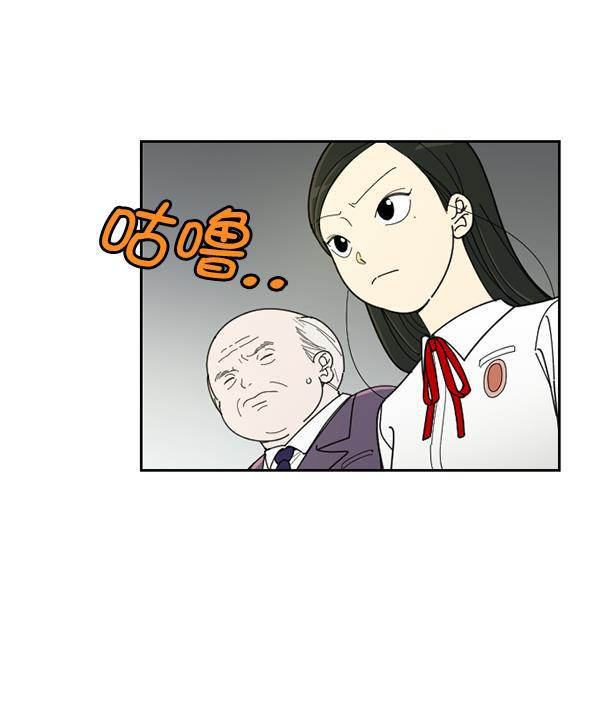 种植部神秘日志韩漫全集-[第27话] 记忆是一颗颗番茄（3）无删减无遮挡章节图片 