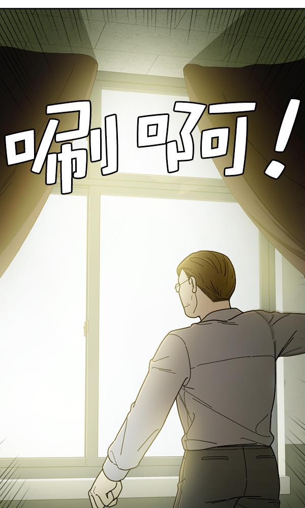 种植部神秘日志韩漫全集-[第27话] 记忆是一颗颗番茄（3）无删减无遮挡章节图片 