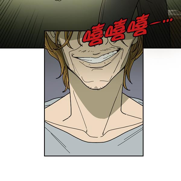 种植部神秘日志韩漫全集-[第27话] 记忆是一颗颗番茄（3）无删减无遮挡章节图片 