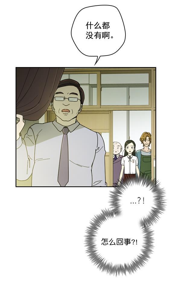 种植部神秘日志韩漫全集-[第27话] 记忆是一颗颗番茄（3）无删减无遮挡章节图片 