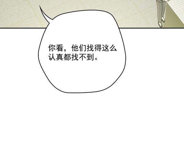 种植部神秘日志韩漫全集-[第27话] 记忆是一颗颗番茄（3）无删减无遮挡章节图片 
