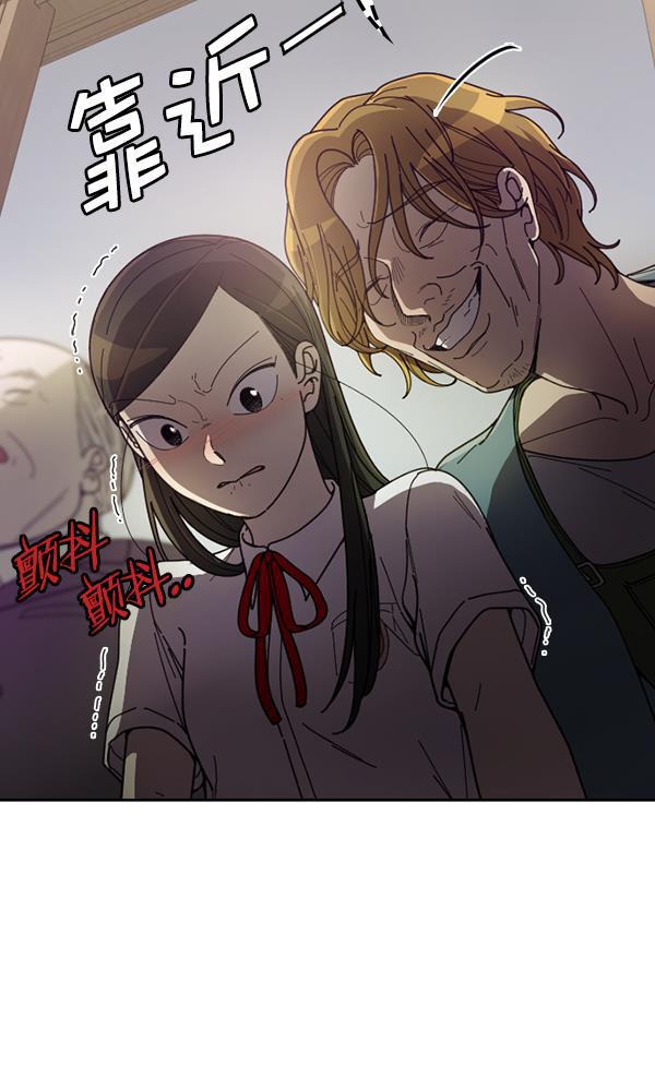 种植部神秘日志韩漫全集-[第27话] 记忆是一颗颗番茄（3）无删减无遮挡章节图片 