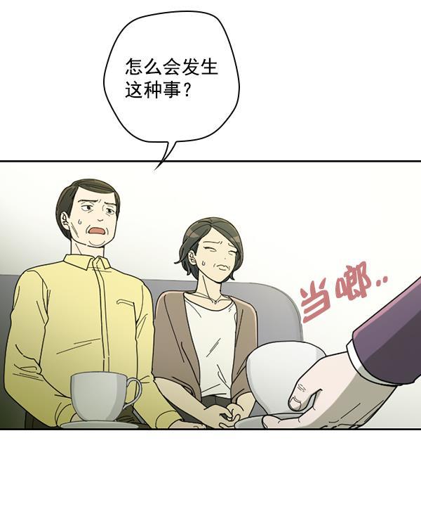 种植部神秘日志韩漫全集-[第27话] 记忆是一颗颗番茄（3）无删减无遮挡章节图片 