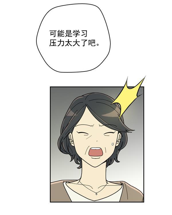 种植部神秘日志韩漫全集-[第27话] 记忆是一颗颗番茄（3）无删减无遮挡章节图片 