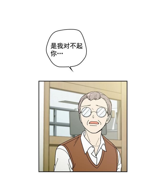 种植部神秘日志韩漫全集-[第27话] 记忆是一颗颗番茄（3）无删减无遮挡章节图片 