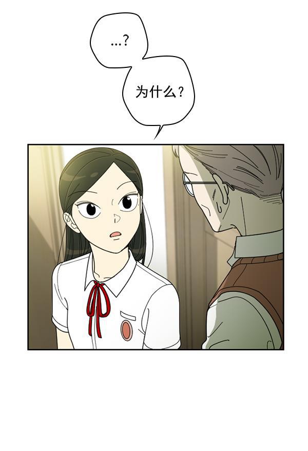 种植部神秘日志韩漫全集-[第27话] 记忆是一颗颗番茄（3）无删减无遮挡章节图片 