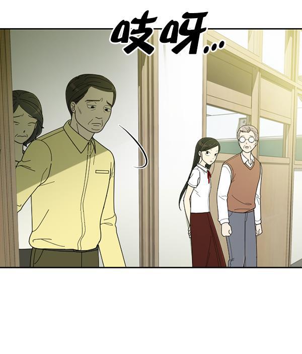 种植部神秘日志韩漫全集-[第27话] 记忆是一颗颗番茄（3）无删减无遮挡章节图片 