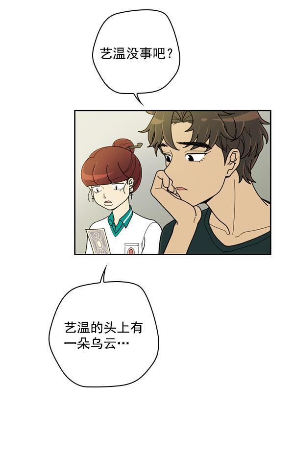 种植部神秘日志韩漫全集-[第27话] 记忆是一颗颗番茄（3）无删减无遮挡章节图片 