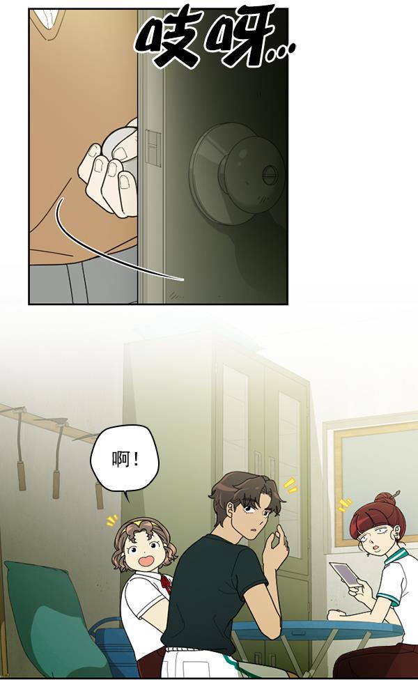 种植部神秘日志韩漫全集-[第27话] 记忆是一颗颗番茄（3）无删减无遮挡章节图片 
