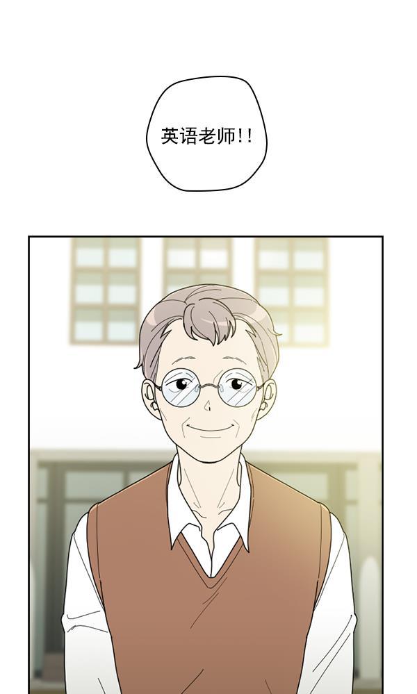 种植部神秘日志韩漫全集-[第27话] 记忆是一颗颗番茄（3）无删减无遮挡章节图片 