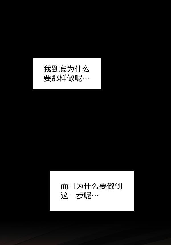 种植部神秘日志韩漫全集-[第27话] 记忆是一颗颗番茄（3）无删减无遮挡章节图片 