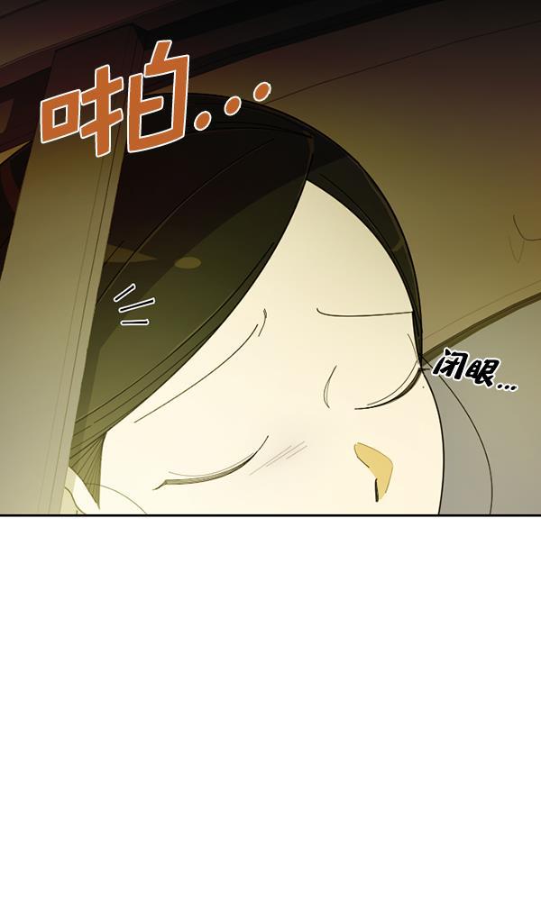 种植部神秘日志韩漫全集-[第27话] 记忆是一颗颗番茄（3）无删减无遮挡章节图片 