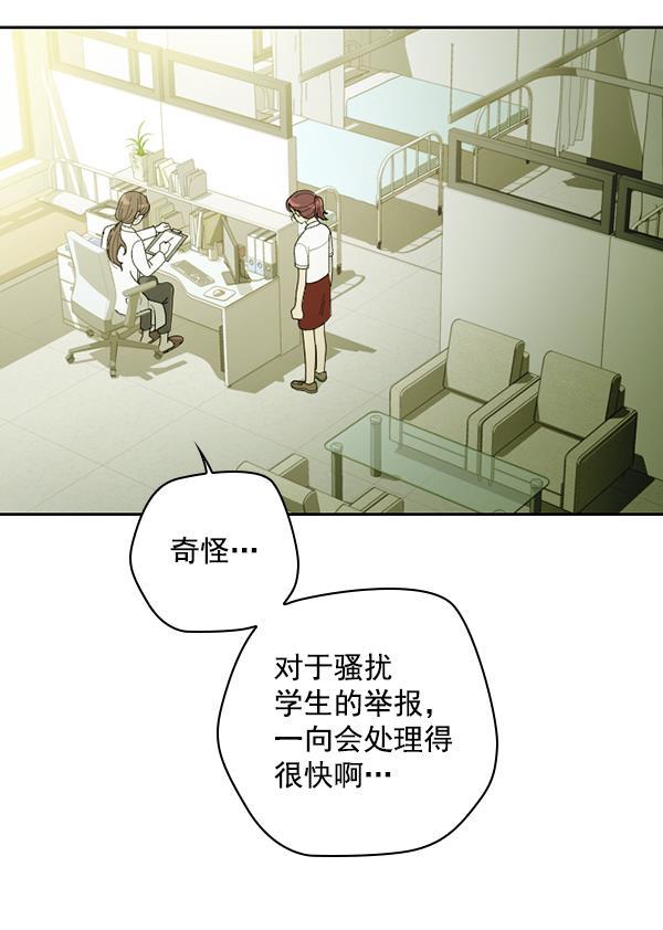 种植部神秘日志韩漫全集-[第27话] 记忆是一颗颗番茄（3）无删减无遮挡章节图片 