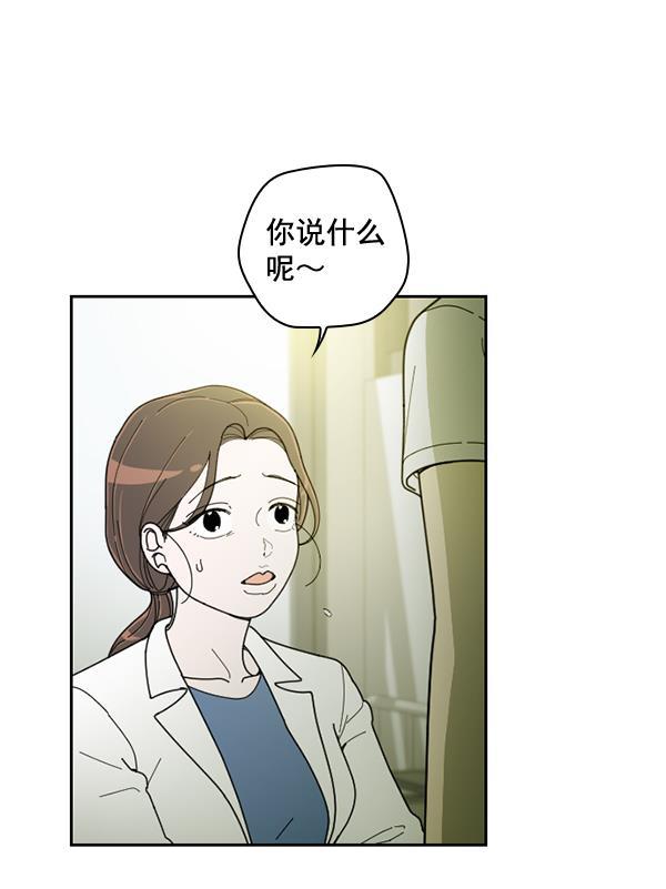 种植部神秘日志韩漫全集-[第27话] 记忆是一颗颗番茄（3）无删减无遮挡章节图片 