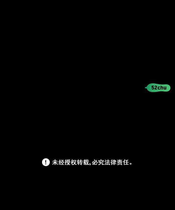 种植部神秘日志韩漫全集-[第27话] 记忆是一颗颗番茄（3）无删减无遮挡章节图片 