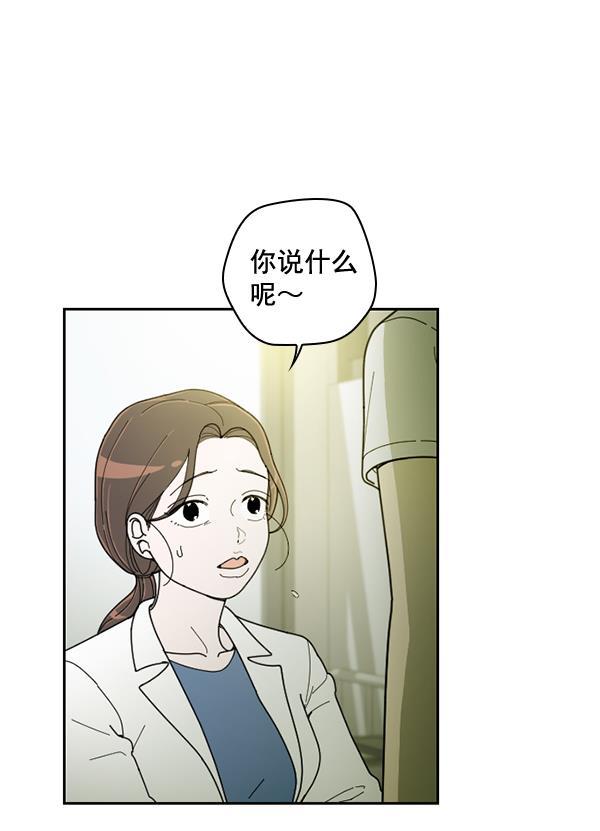 种植部神秘日志韩漫全集-[第28话] 记忆是一颗颗番茄（4）无删减无遮挡章节图片 