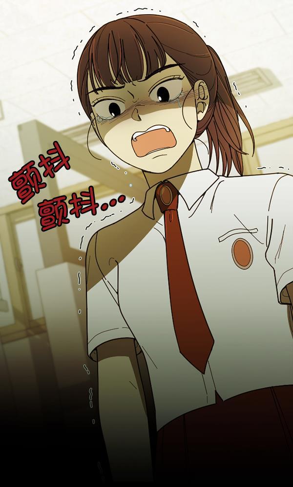 种植部神秘日志韩漫全集-[第28话] 记忆是一颗颗番茄（4）无删减无遮挡章节图片 