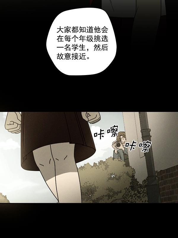 种植部神秘日志韩漫全集-[第28话] 记忆是一颗颗番茄（4）无删减无遮挡章节图片 