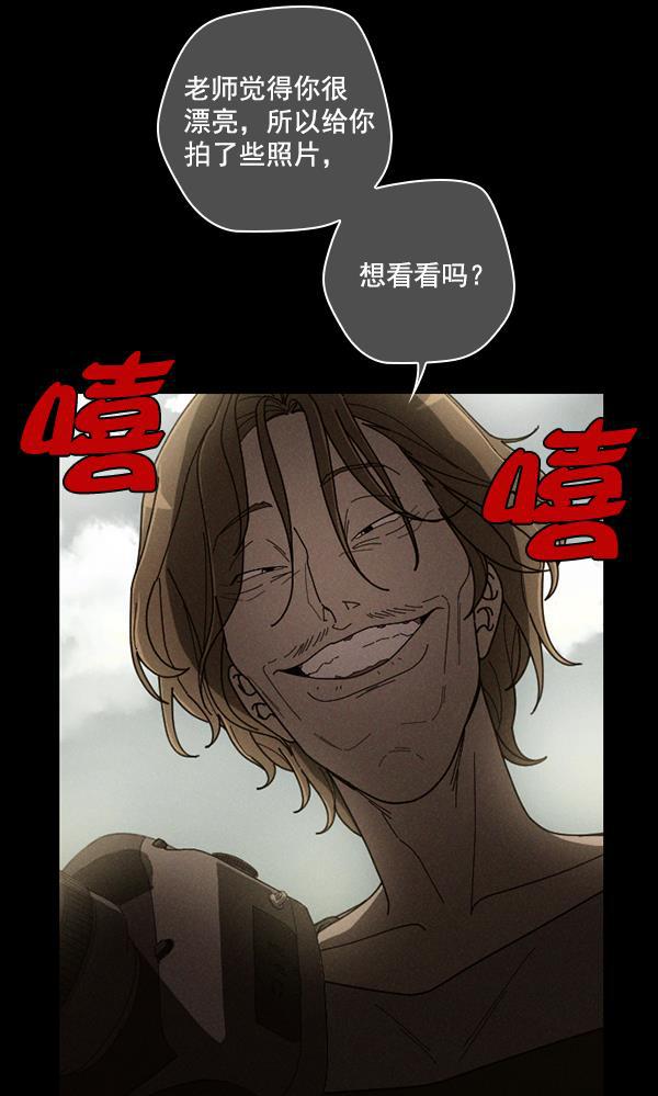 种植部神秘日志韩漫全集-[第28话] 记忆是一颗颗番茄（4）无删减无遮挡章节图片 