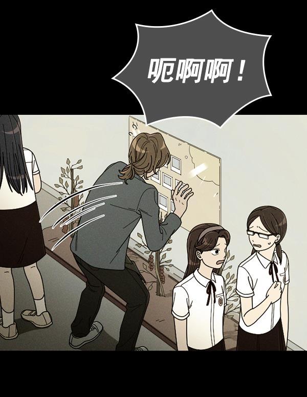 种植部神秘日志韩漫全集-[第28话] 记忆是一颗颗番茄（4）无删减无遮挡章节图片 