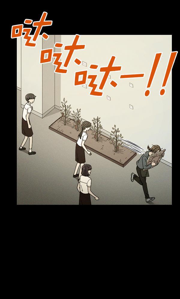 种植部神秘日志韩漫全集-[第28话] 记忆是一颗颗番茄（4）无删减无遮挡章节图片 