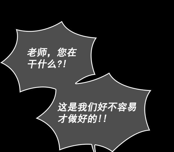 种植部神秘日志韩漫全集-[第28话] 记忆是一颗颗番茄（4）无删减无遮挡章节图片 