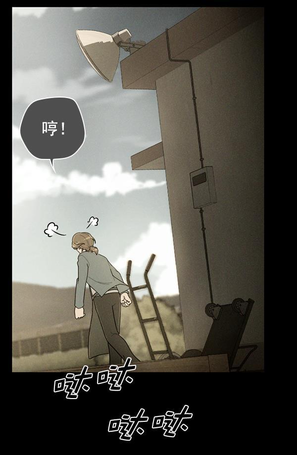 种植部神秘日志韩漫全集-[第28话] 记忆是一颗颗番茄（4）无删减无遮挡章节图片 