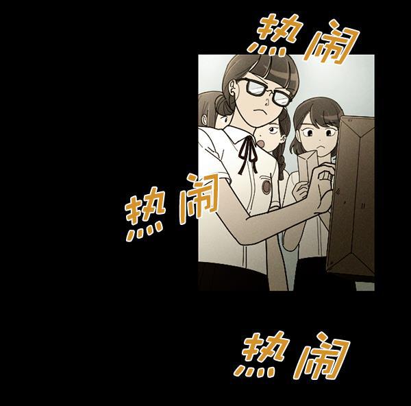 种植部神秘日志韩漫全集-[第28话] 记忆是一颗颗番茄（4）无删减无遮挡章节图片 