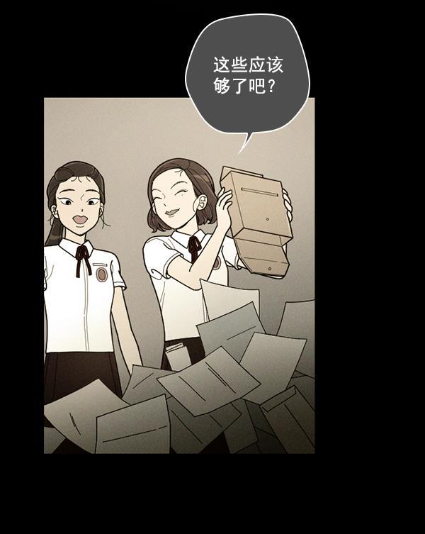 种植部神秘日志韩漫全集-[第28话] 记忆是一颗颗番茄（4）无删减无遮挡章节图片 