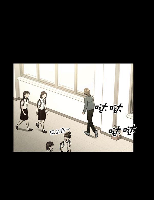 种植部神秘日志韩漫全集-[第28话] 记忆是一颗颗番茄（4）无删减无遮挡章节图片 