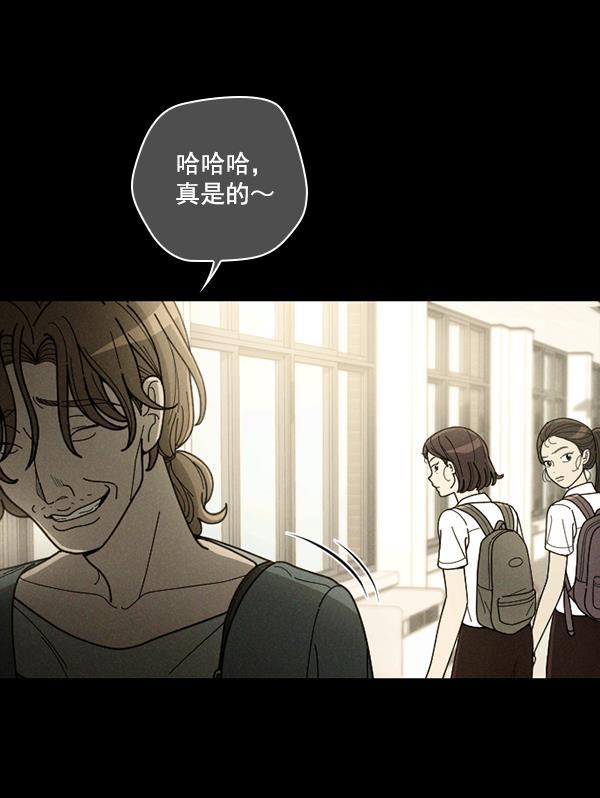 种植部神秘日志韩漫全集-[第28话] 记忆是一颗颗番茄（4）无删减无遮挡章节图片 