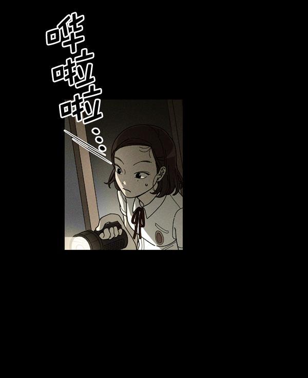 种植部神秘日志韩漫全集-[第28话] 记忆是一颗颗番茄（4）无删减无遮挡章节图片 