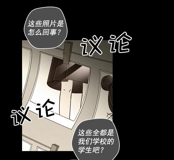 种植部神秘日志韩漫全集-[第28话] 记忆是一颗颗番茄（4）无删减无遮挡章节图片 