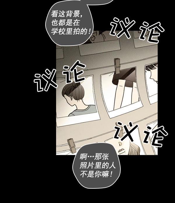 种植部神秘日志韩漫全集-[第28话] 记忆是一颗颗番茄（4）无删减无遮挡章节图片 