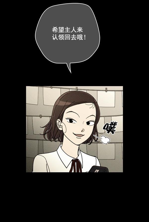 种植部神秘日志韩漫全集-[第28话] 记忆是一颗颗番茄（4）无删减无遮挡章节图片 