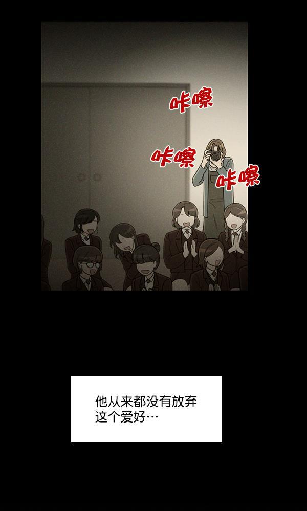 种植部神秘日志韩漫全集-[第28话] 记忆是一颗颗番茄（4）无删减无遮挡章节图片 