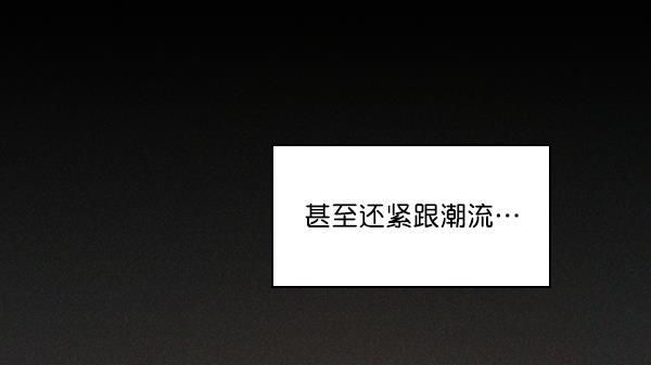 种植部神秘日志韩漫全集-[第28话] 记忆是一颗颗番茄（4）无删减无遮挡章节图片 