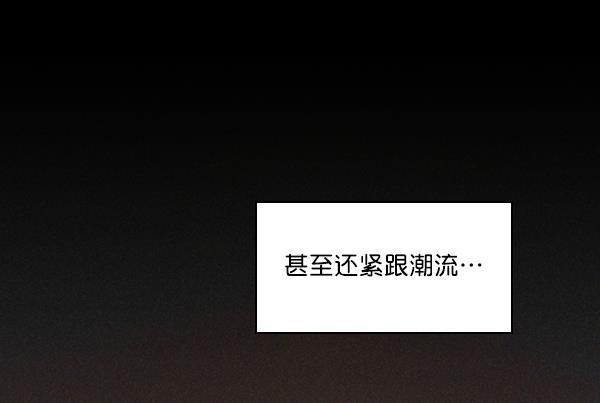 种植部神秘日志韩漫全集-[第29话] 牙齿都掉光的动作片（1）无删减无遮挡章节图片 